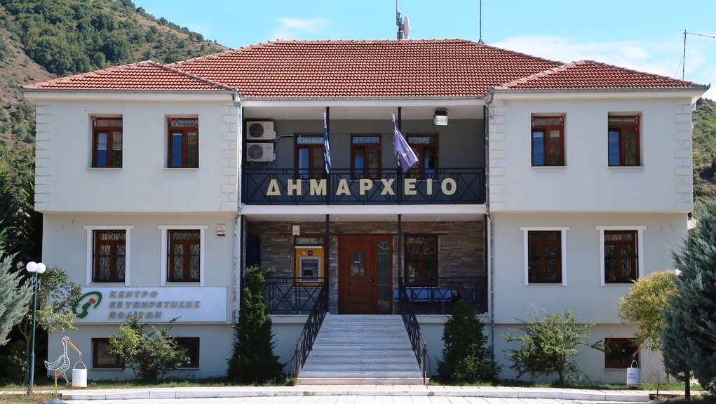 ΔΗΜΑΡΧΕΙΟ