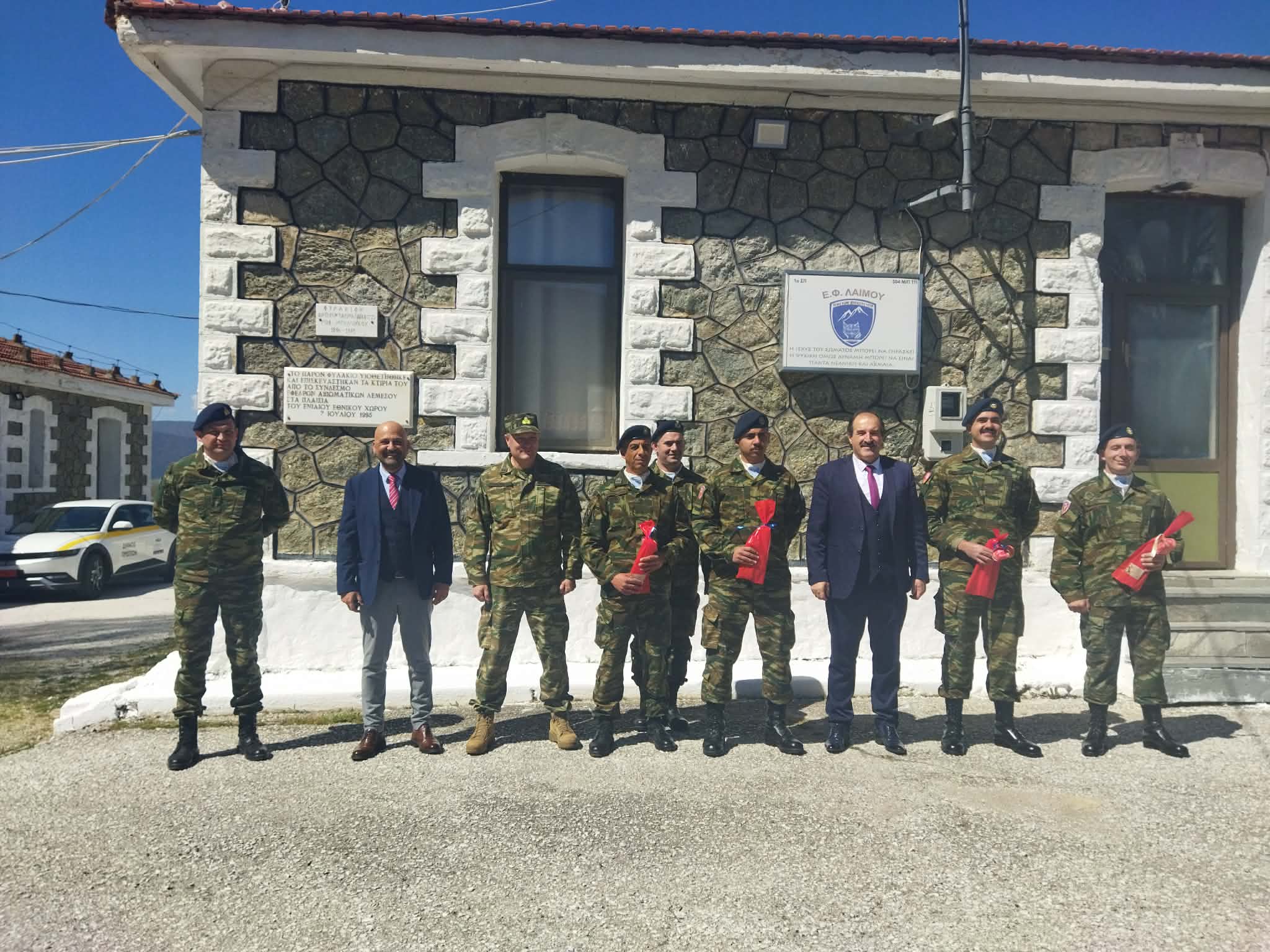 φυλάκιο Λαιμου