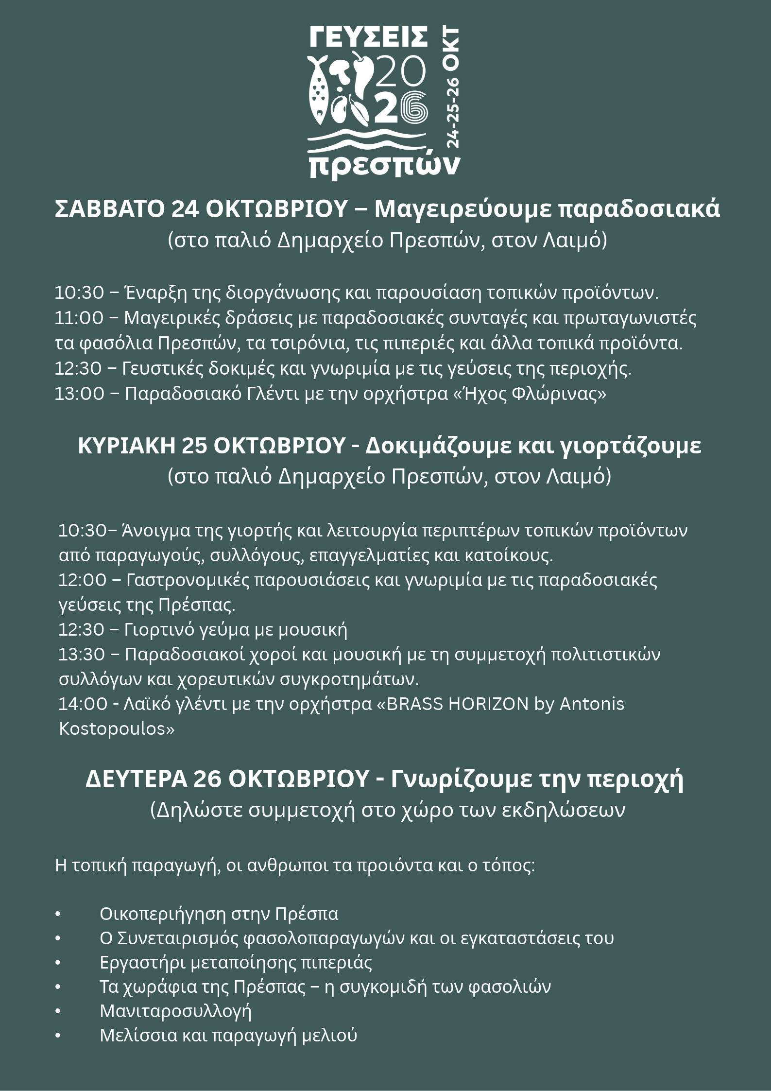 PROGRAMMA