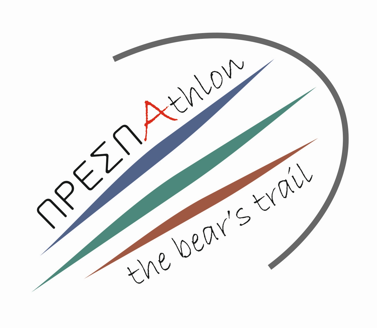 logo prespathlon